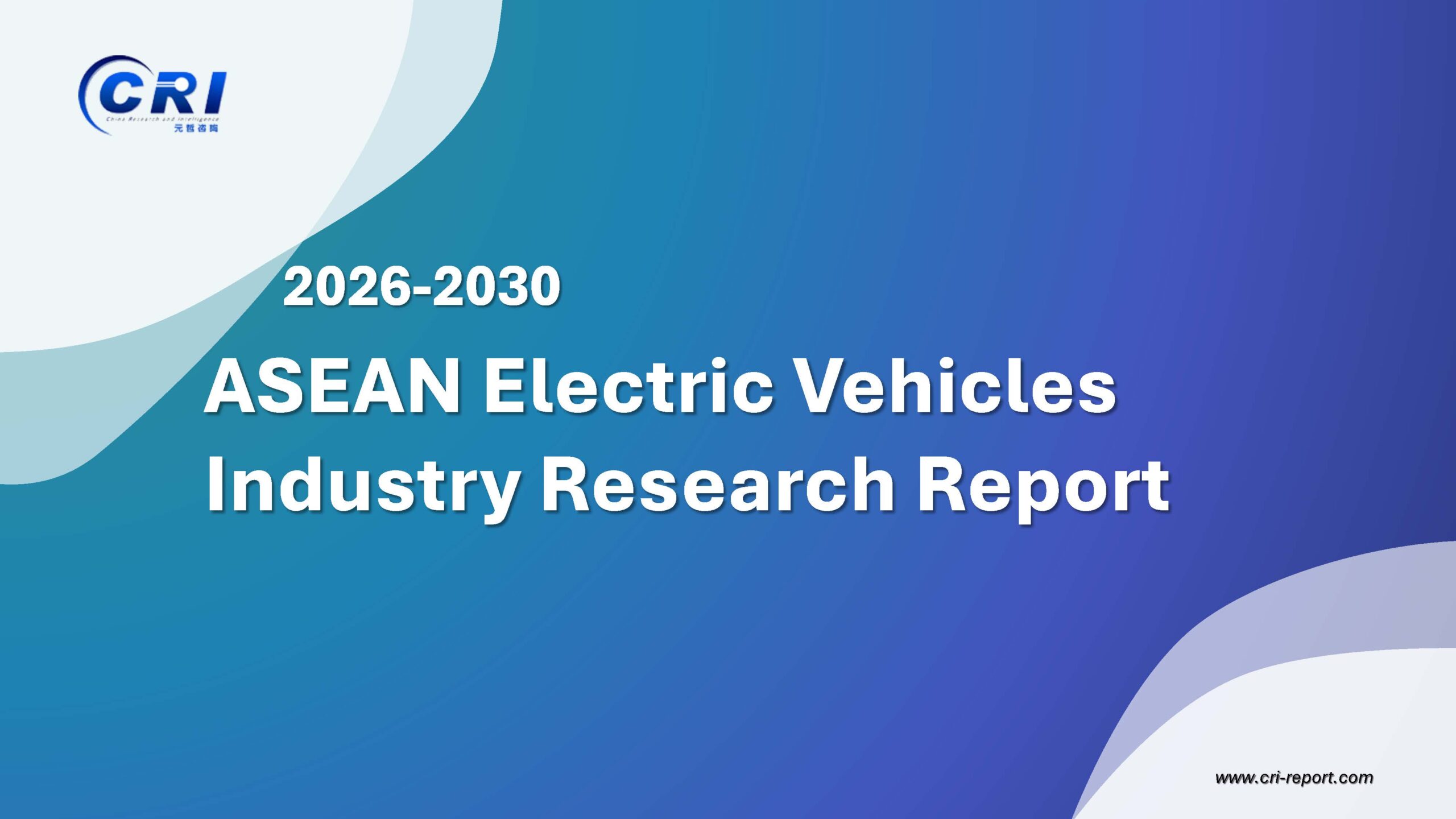 ASEAN Electric Vehicles Industry Research Report 2026-2030 ASEAN Electric Vehicles Industry Research Report 2026-2030