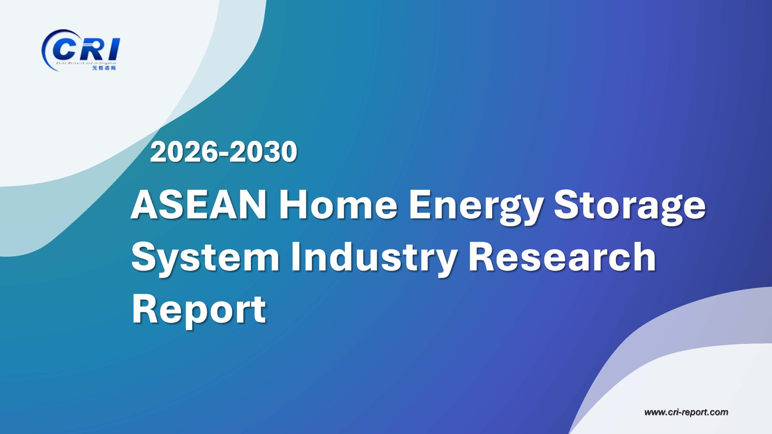 ASEAN Home Energy Storage System Industry Research Report 2026-2030 ASEAN Home Energy Storage System Industry Research Report 2026-2030