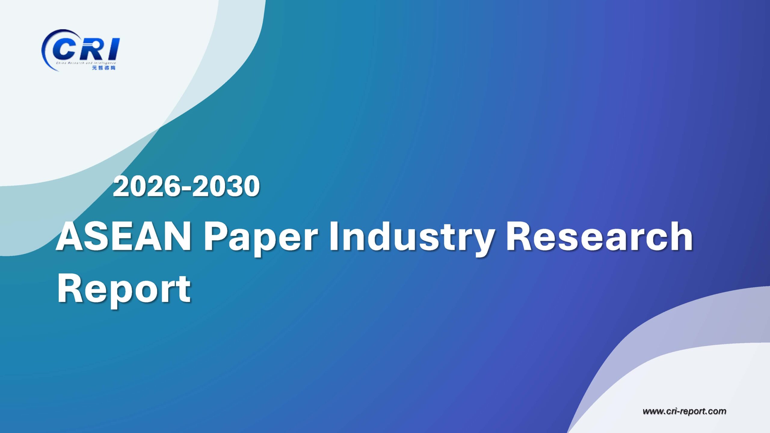 ASEAN Paper Industry Research Report 2026-2030 ASEAN Paper Industry Research Report 2026-2030