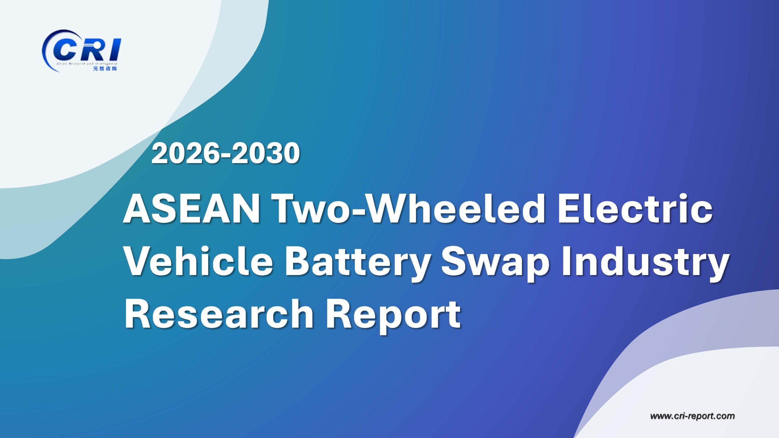 ASEAN Two-Wheeled Electric Vehicle Battery Swap Industry Research Report 2026-2030 ASEAN Two-Wheeled Electric Vehicle Battery Swap Industry Research Report 2026-2030