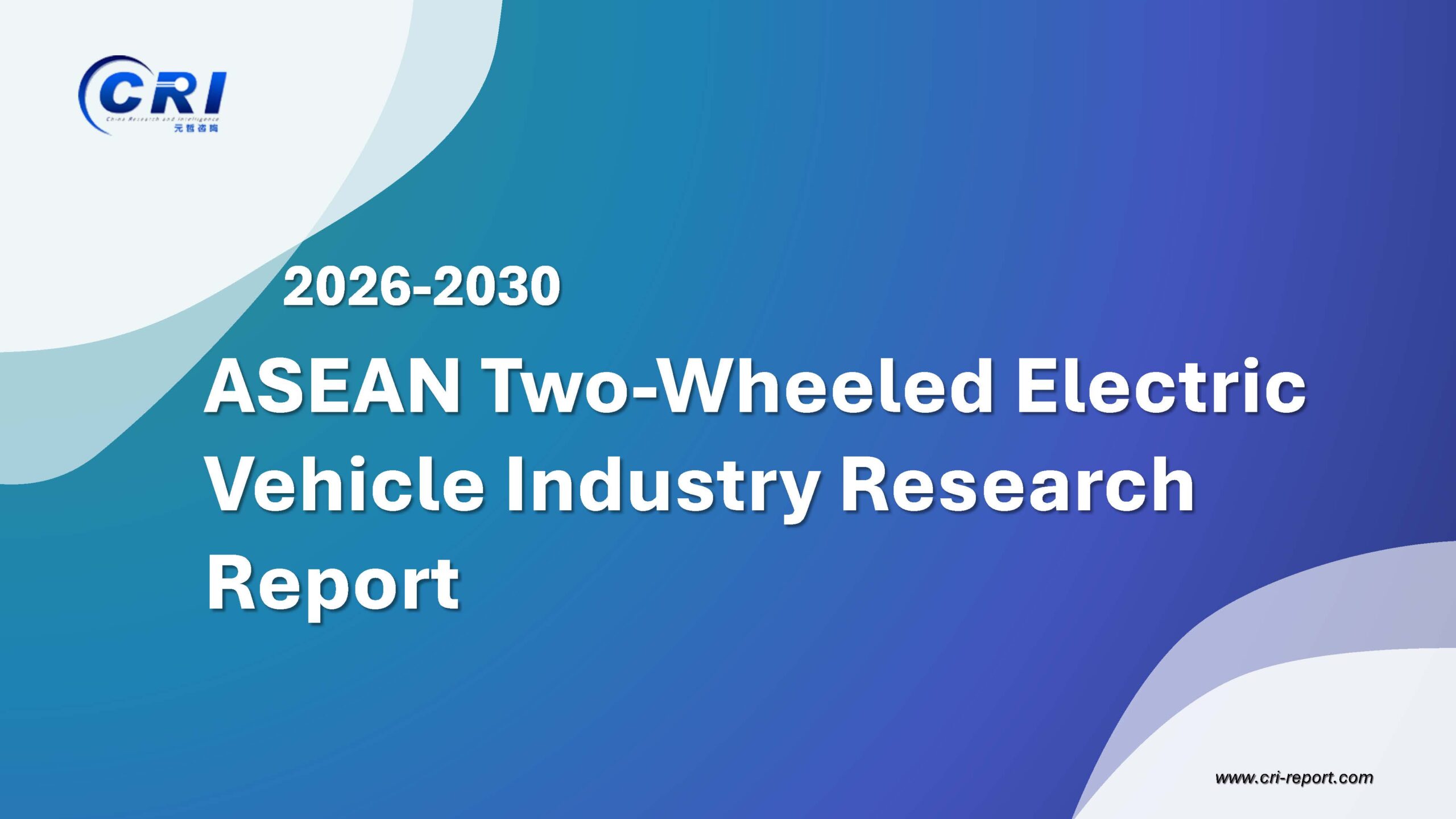 ASEAN Two-Wheeled Electric Vehicle Industry Research Report 2026-2030 ASEAN Two-Wheeled Electric Vehicle Industry Research Report 2026-2030