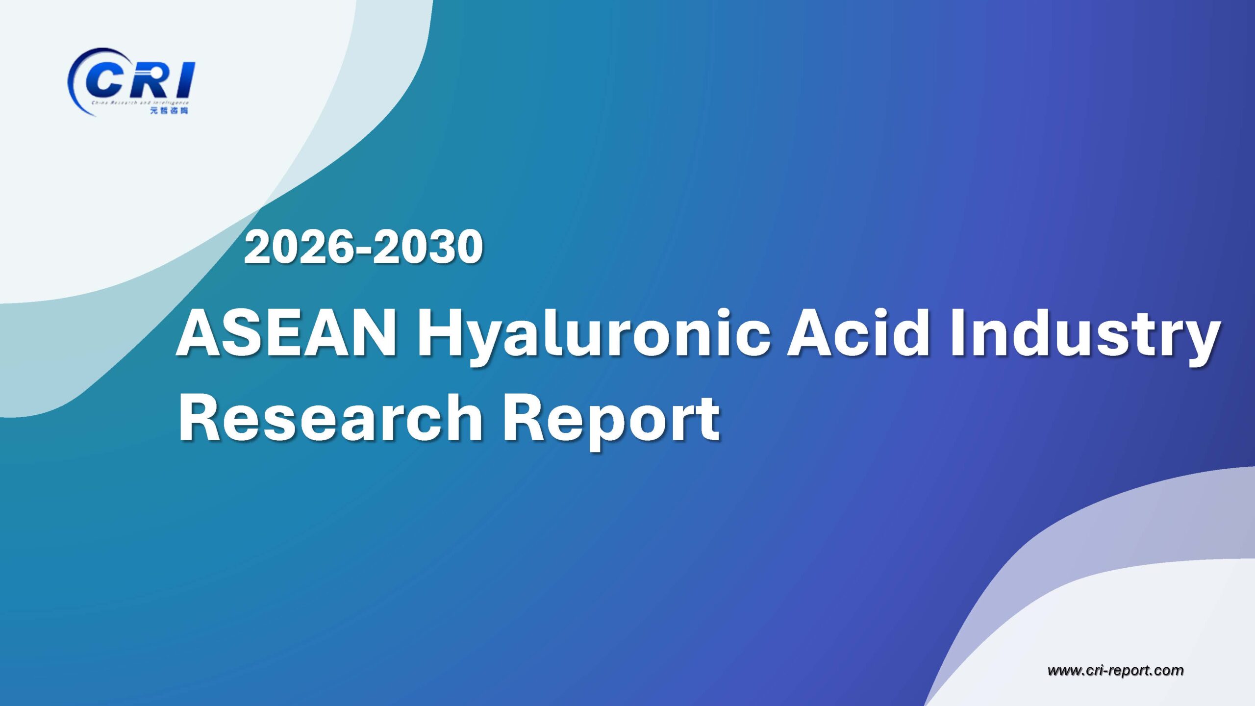 ASEAN Hyaluronic Acid Industry Research Report 2026-2030 ASEAN Hyaluronic Acid Industry Research Report 2026-2030
