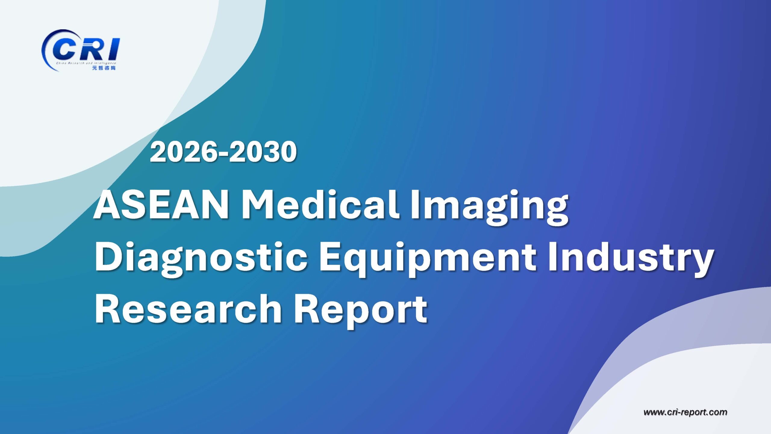 ASEAN Medical Imaging Diagnostic Equipment Industry Research Report 2026-2030 ASEAN Medical Imaging Diagnostic Equipment Industry Research Report 2026-2030