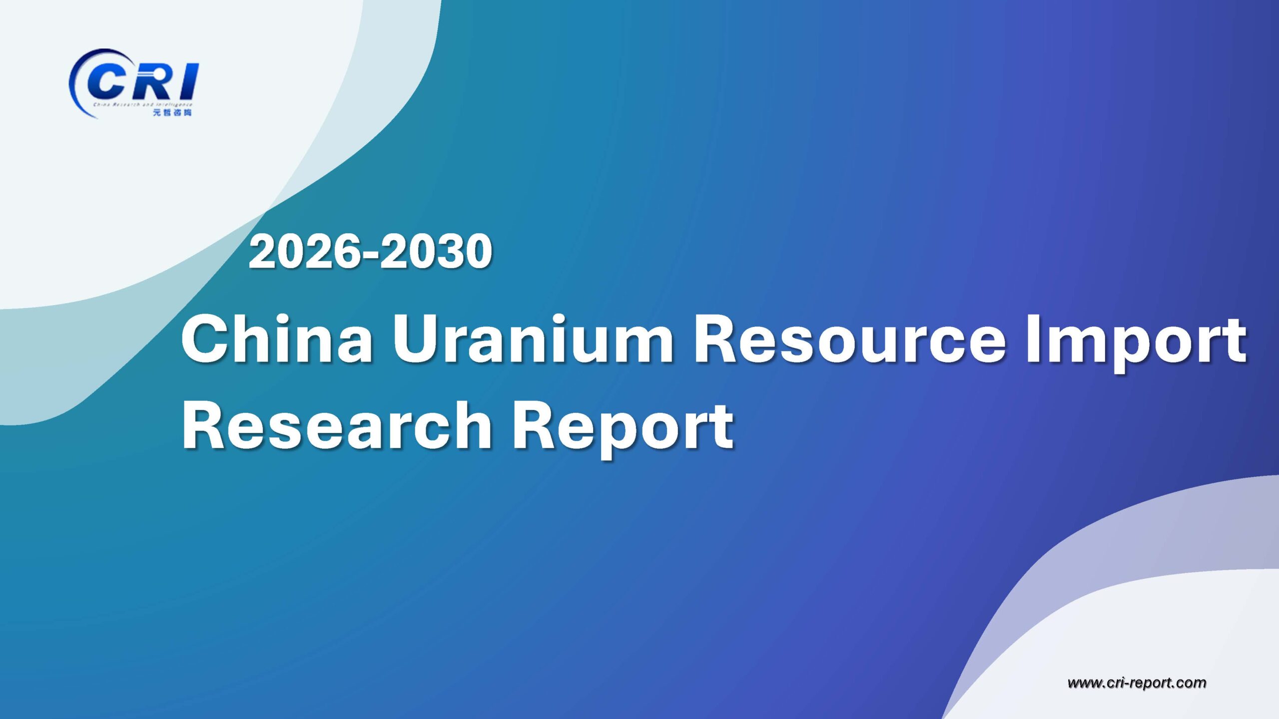 China Uranium Resource Import Research Report 2026?C2035 China Uranium Resource Import Research Report 2026?C2035