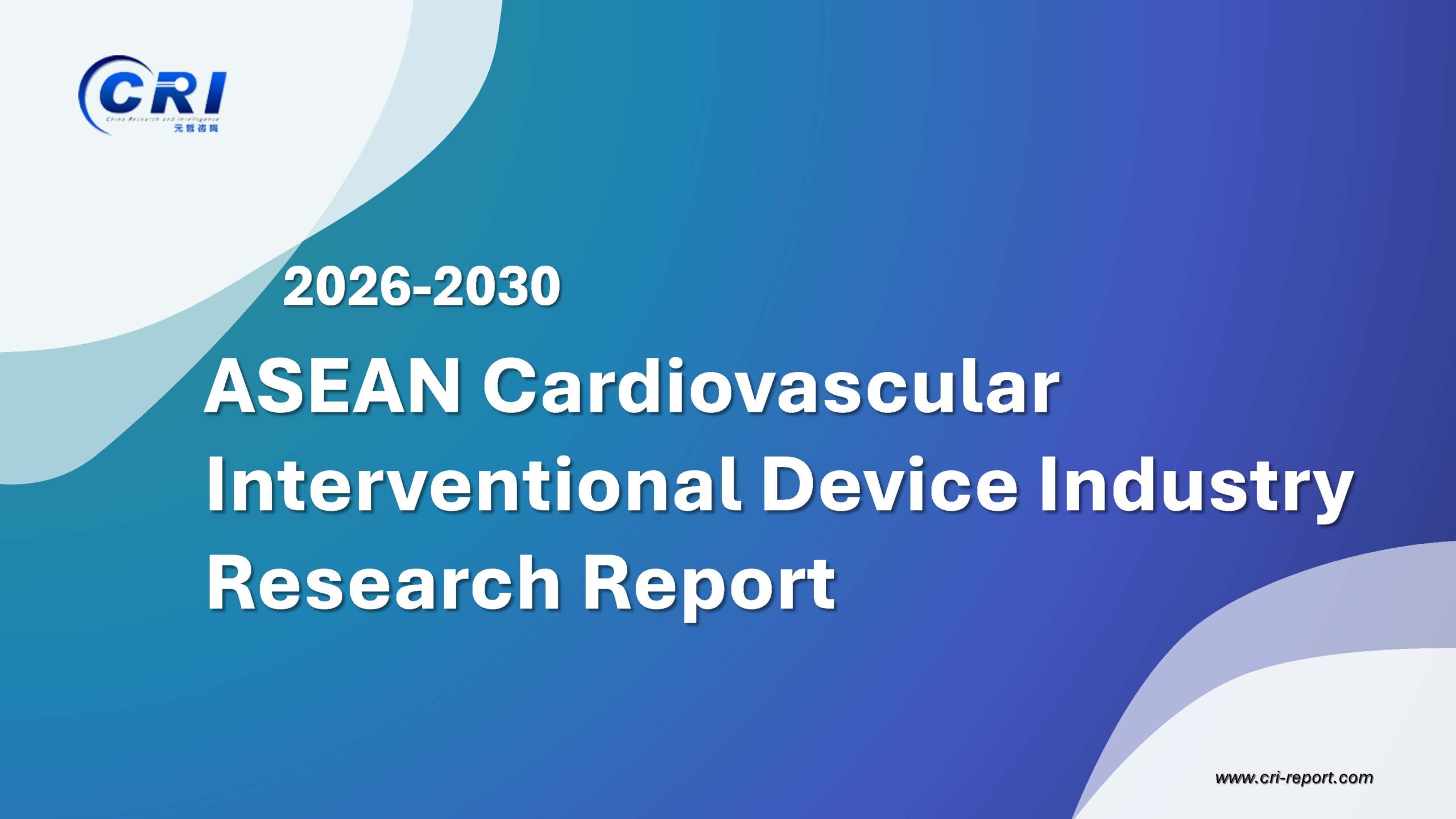 ASEAN Cardiovascular Interventional Device Industry Research Report 2026-2030 ASEAN Cardiovascular Interventional Device Industry Research Report 2026-2030