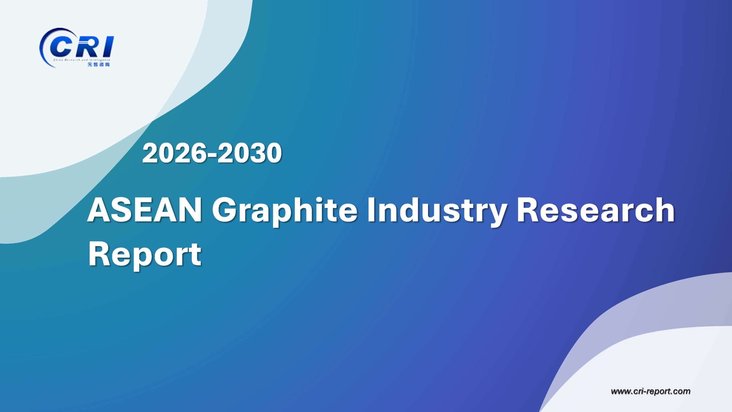 ASEAN Graphite Industry Research Report 2026-2030 ASEAN Graphite Industry Research Report 2026-2030