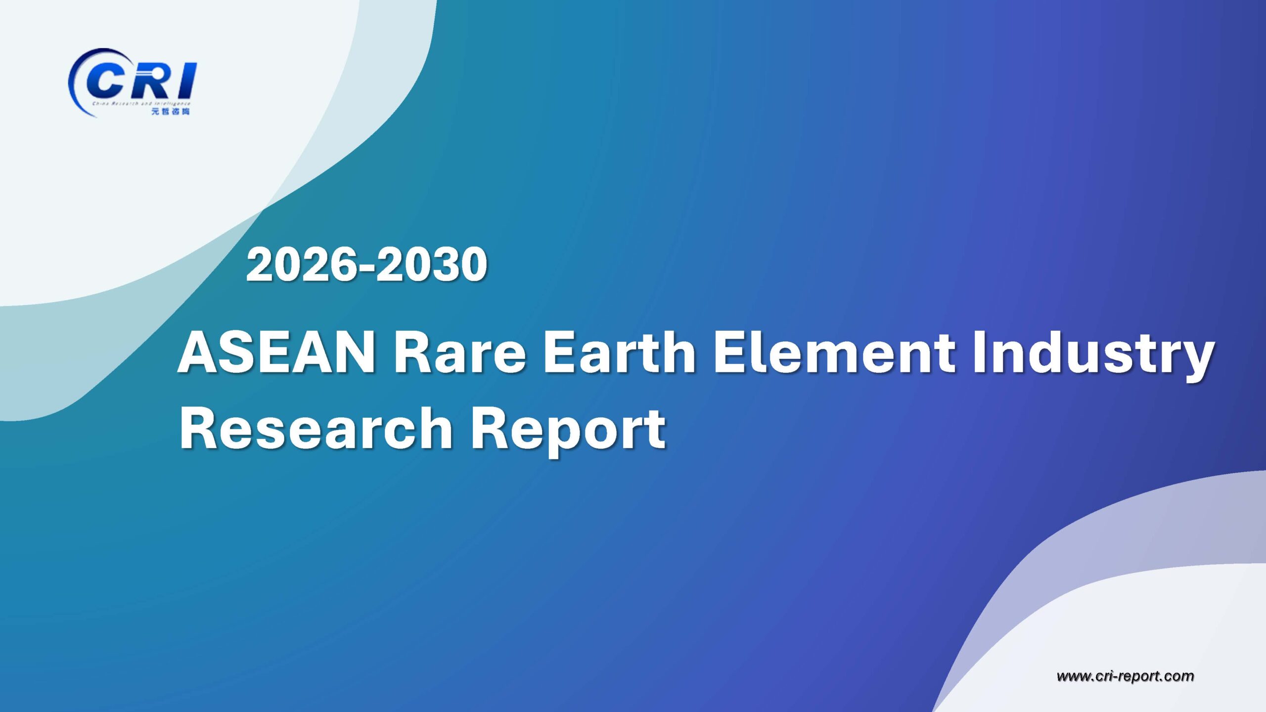 ASEAN Rare Earth Element Industry Research Report 2026-2030 ASEAN Rare Earth Element Industry Research Report 2026-2030