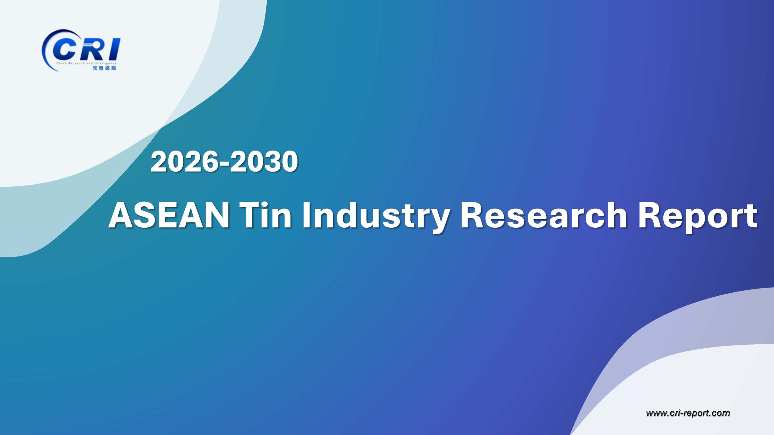 ASEAN Tin Industry Research Report 2026-2030 ASEAN Tin Industry Research Report 2026-2030