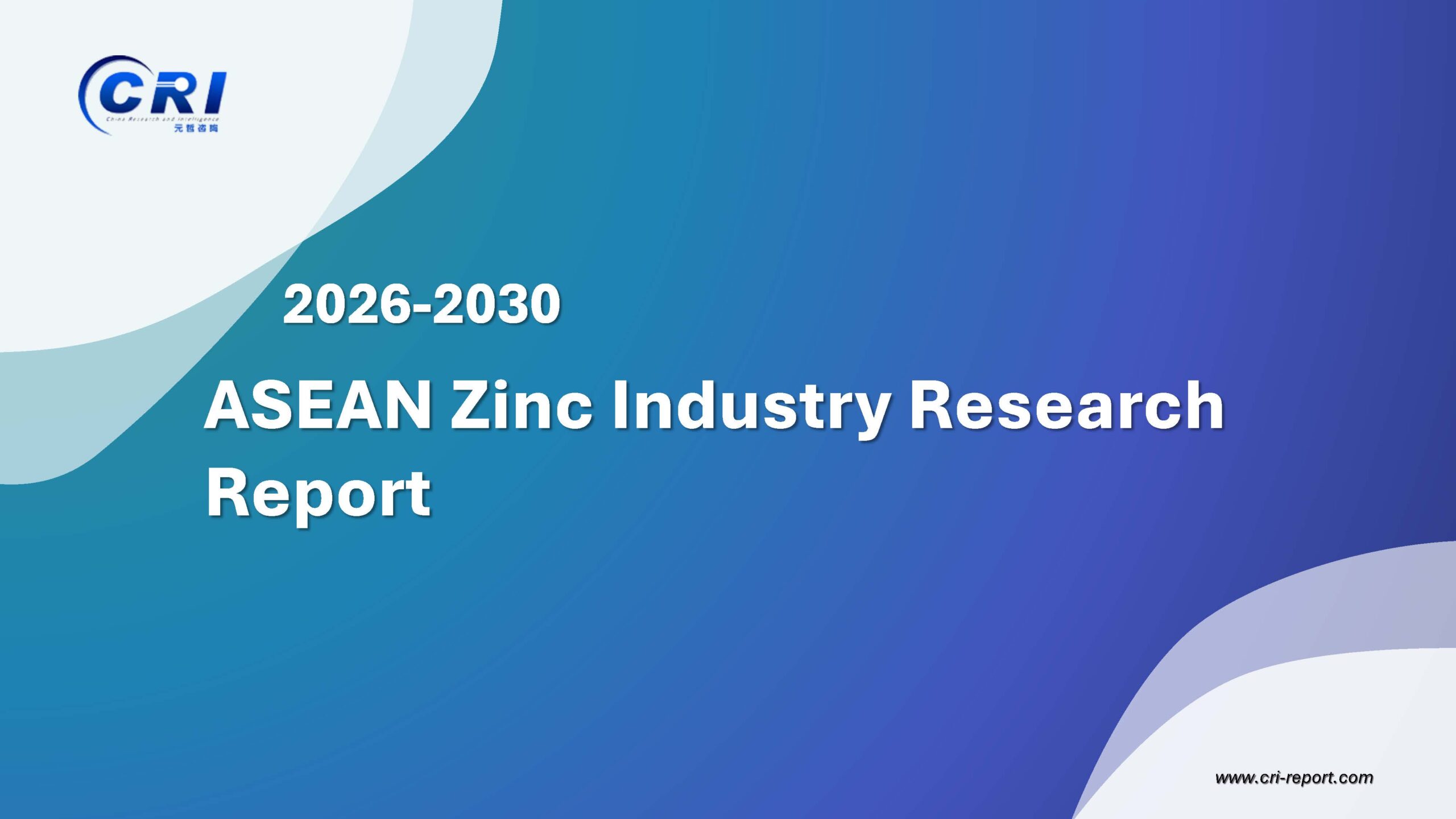 ASEAN Zinc Industry Research Report 2026-2030 ASEAN Zinc Industry Research Report 2026-2030