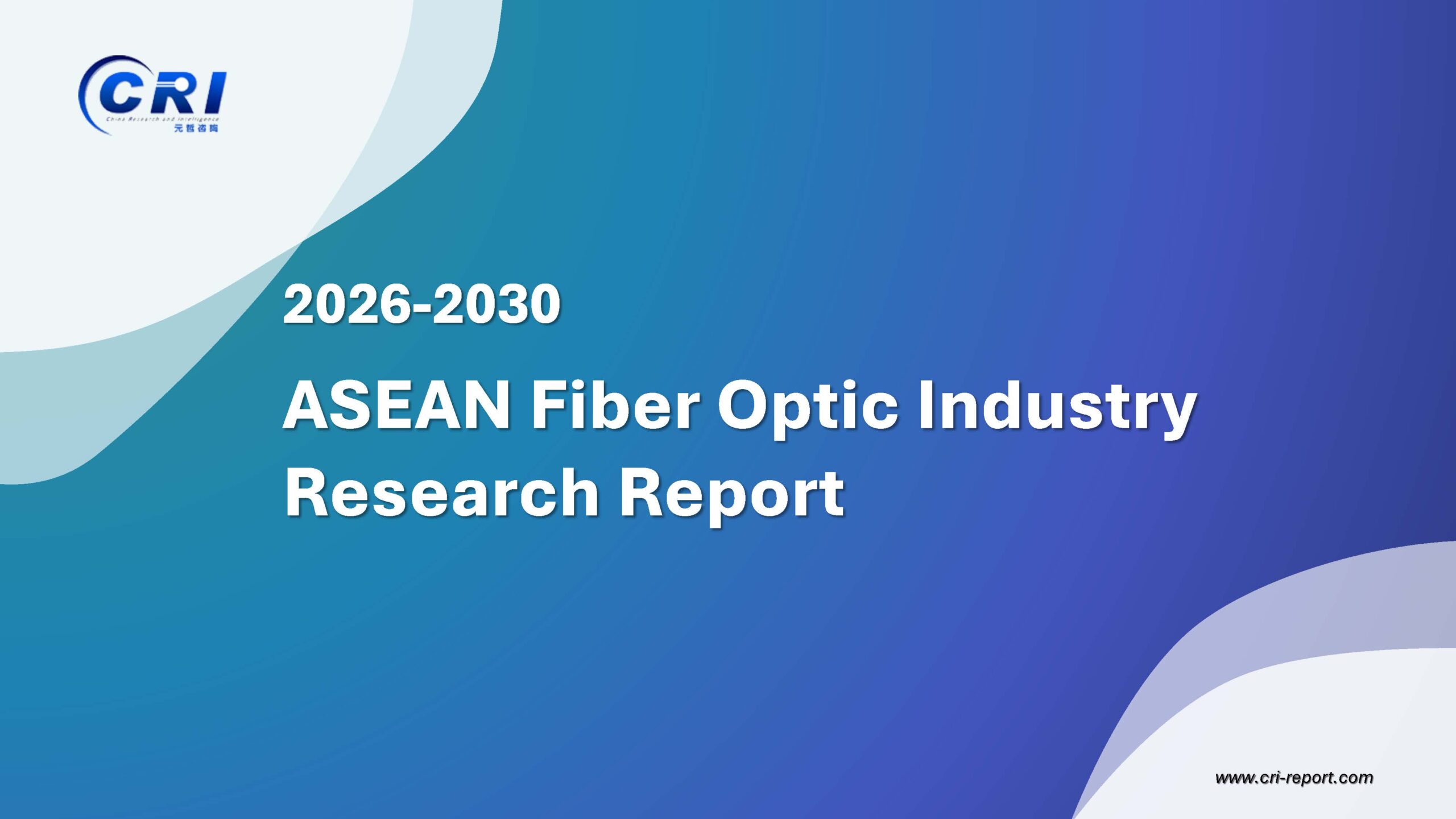 ASEAN Fiber Optic Industry Research Report 2026-2030 ASEAN Fiber Optic Industry Research Report 2026-2030