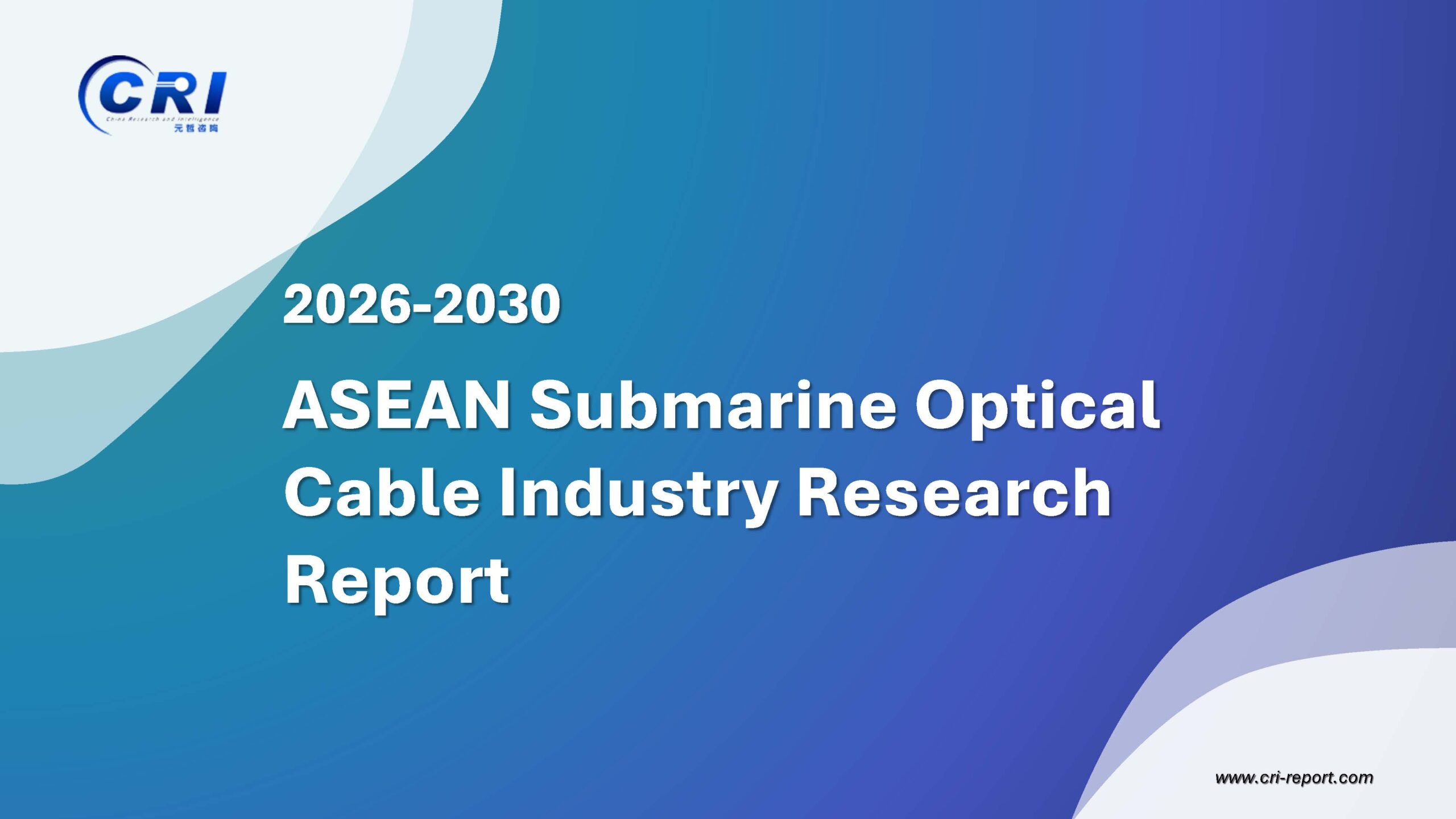ASEAN Submarine Optical Cable Industry Research Report 2026-2030 ASEAN Submarine Optical Cable Industry Research Report 2026-2030