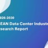 ASEAN Data Center Industry Research Report 2026-2030