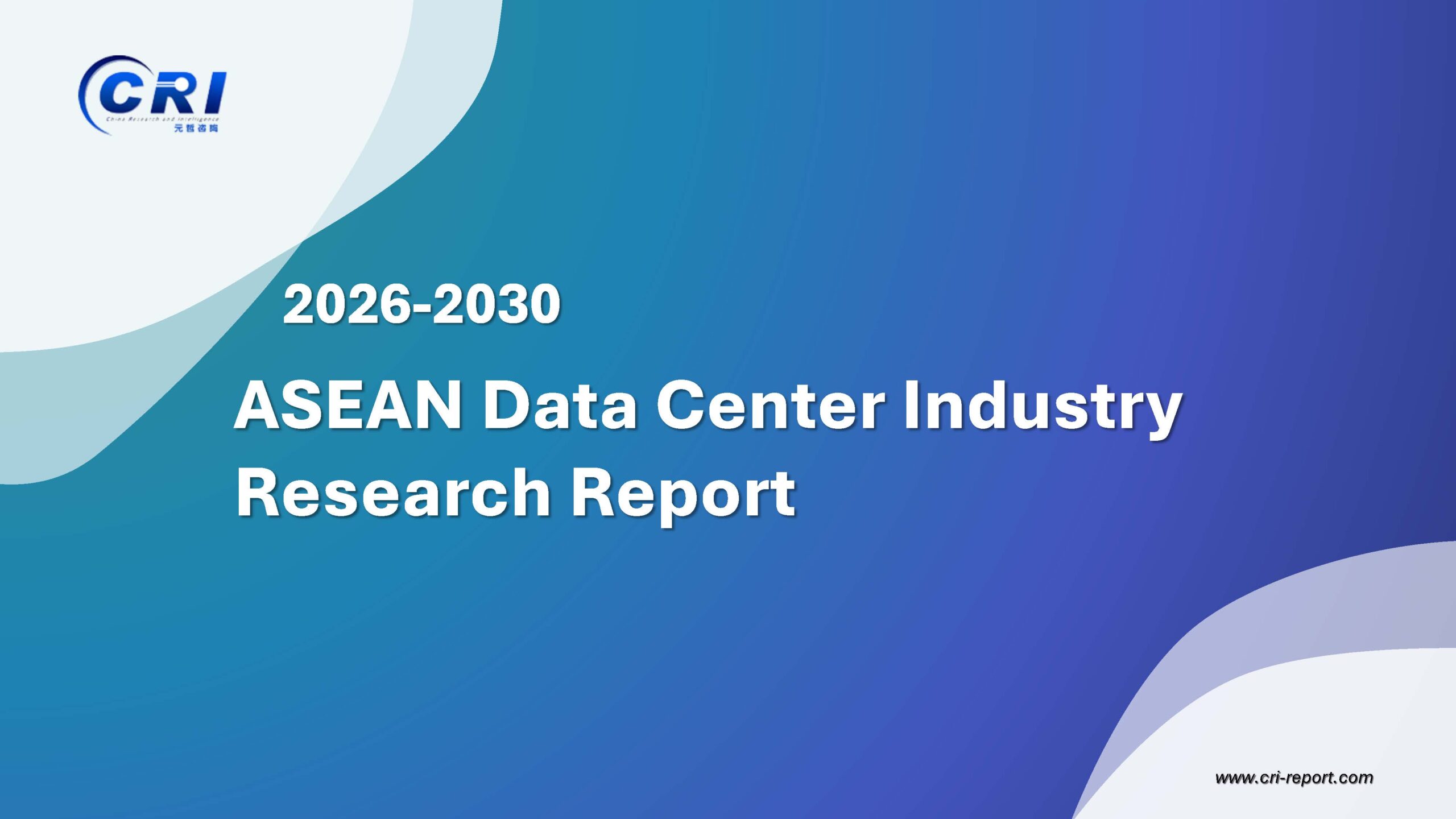 ASEAN Data Center Industry Research Report 2026-2030 ASEAN Data Center Industry Research Report 2026-2030
