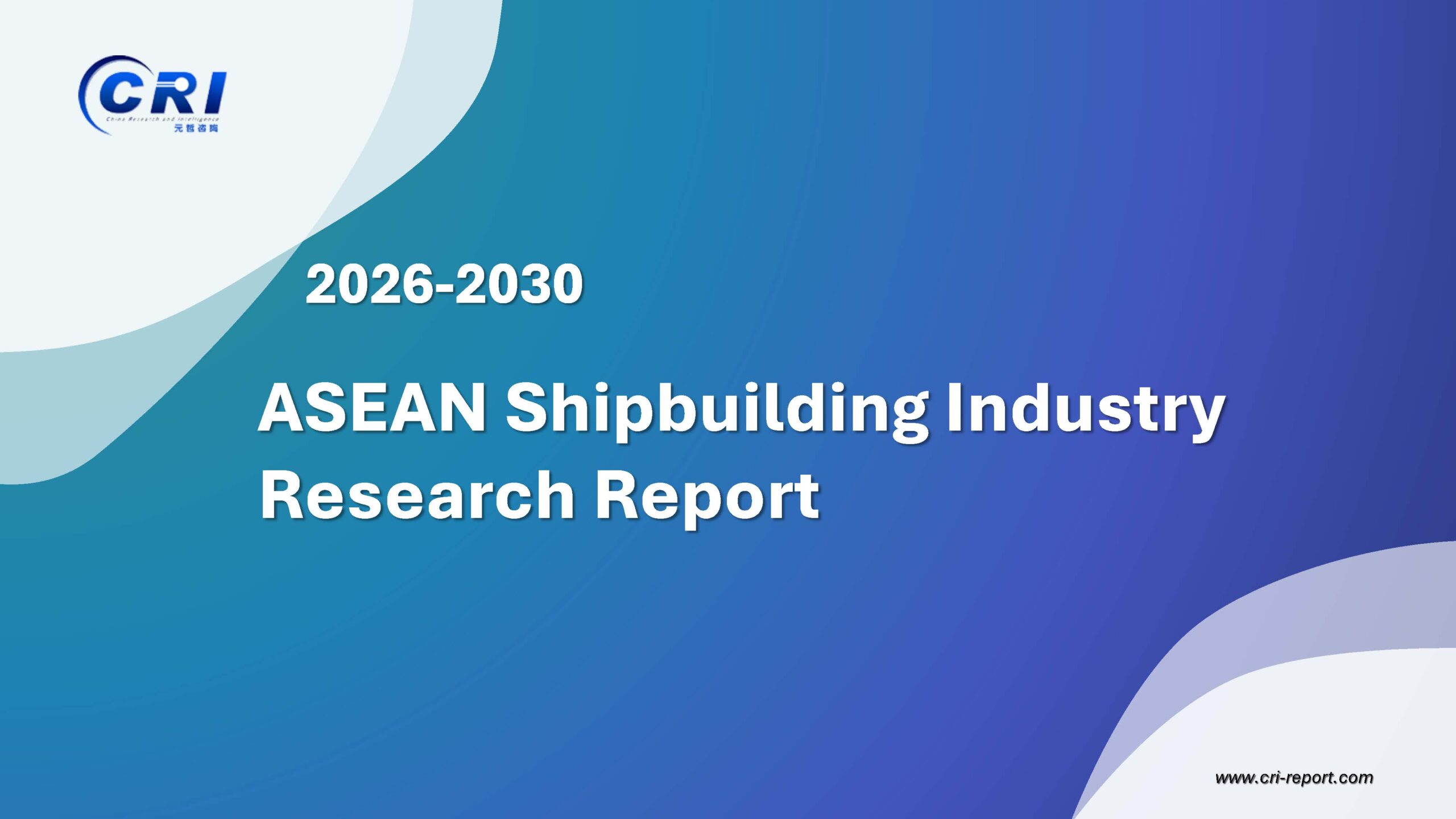 ASEAN Shipbuilding Industry Research Report 2026-2030 ASEAN Shipbuilding Industry Research Report 2026-2030