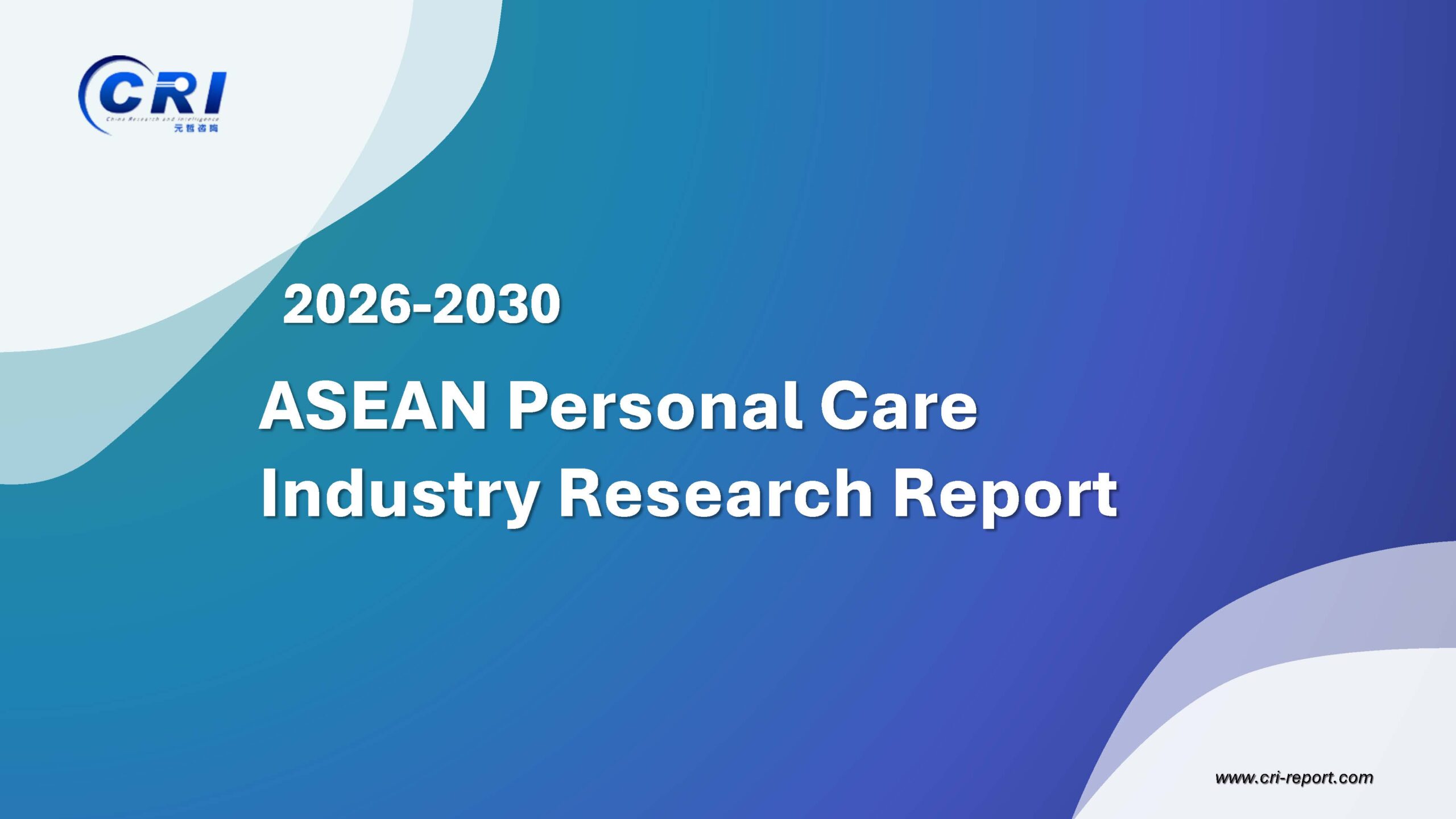 ASEAN Personal Care Industry Research Report 2026-2030 ASEAN Personal Care Industry Research Report 2026-2030