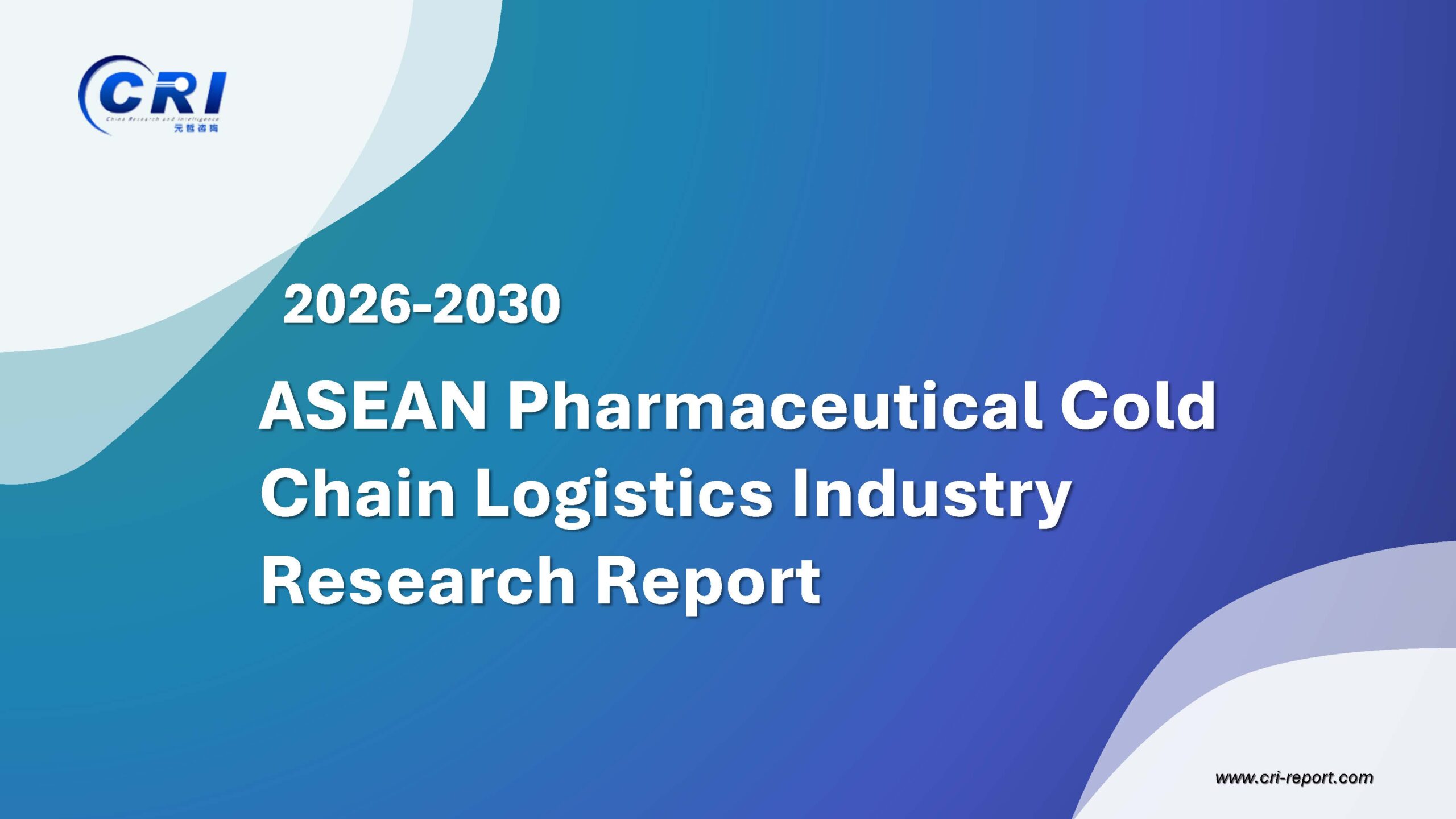 ASEAN Pharmaceutical Cold Chain Logistics Industry Research Report 2026-2030 ASEAN Pharmaceutical Cold Chain Logistics Industry Research Report 2026-2030